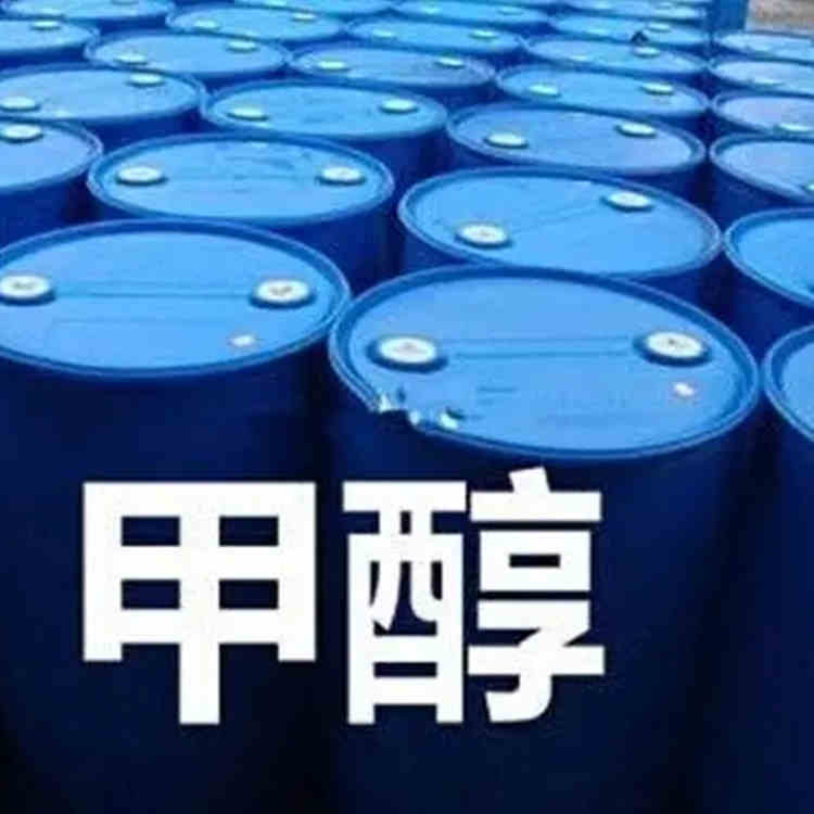 工業(yè)酒精 甲醇 乙醇批發(fā)